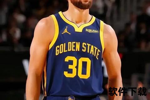 库里什么意思_解读NBA球星绰号来源与深层文化含义