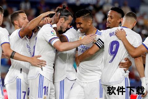 皇马VS莱万特焦点战直播:西甲激战实况_高清在线全程直击 皇马VS莱万特焦点战直播:西甲激战实况_高清在线全程直击