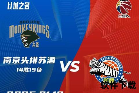 今晚CBA视频直播：新疆激战上海+广东迎战四川_关键战不容错过