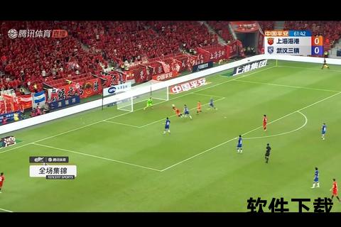 中超足球直播视频：沉浸式赛场体验-实时互动燃情对决