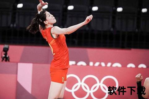 中国女排对决德国劲旅-关键一役展顽强斗志与团队风采
