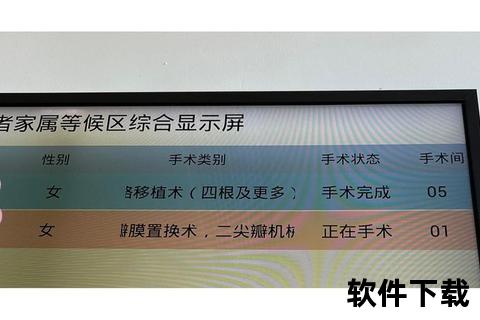 心脏搭桥手术_高清实时直播-外科医生操作技巧与流程解析