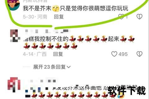 贝贝未签约之谜：个人选择与行业隐情的碰撞  第1张