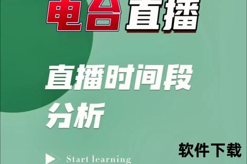 叫我官人直播时间表-最新开播时段与平台查询指南