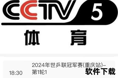 ONE冠军赛直播平台指南：中国地区电视台及网络播出详情