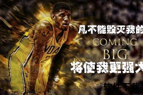 保罗乔治泡椒外号探秘_发音谐音与涅槃重生