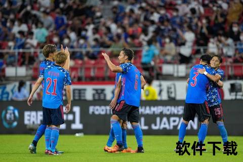 东亚杯日本3-0韩国：时隔九年再夺冠
