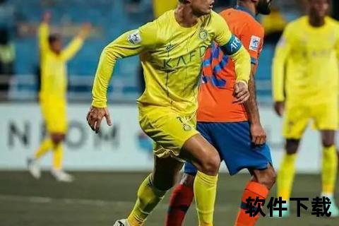 C罗长袖之谜：温度保护与时尚形象的双重考量
