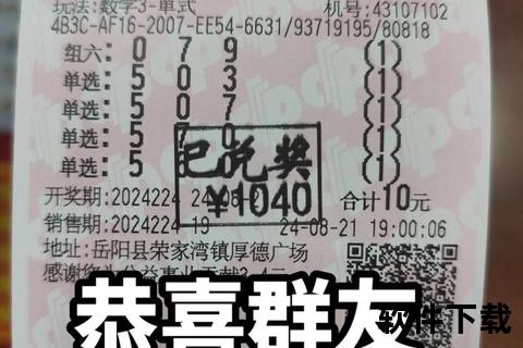 3D直播_实时现场视频直击-全程见证幸运号码诞生时刻