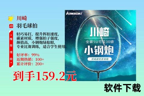 红黑碳王遇冷探因-为何这款经典球拍少人问津