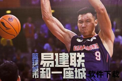 易建联退役后归属广东宏远队_职业生涯全记录