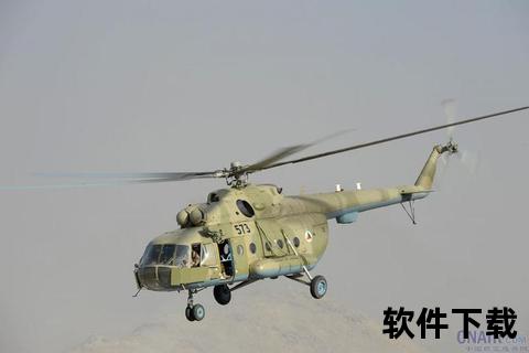 米17直升机_性能优势与实战应用全解析
