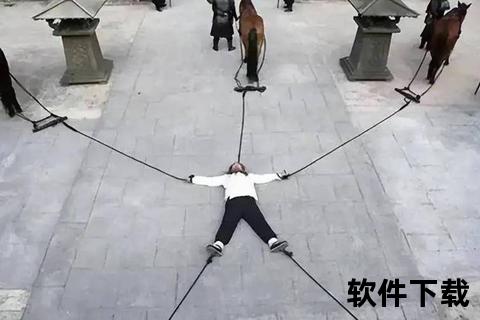 腰斩是什么意思_从古代刑罚到网络用语的双重含义解析
