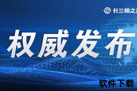 中央视频：权威发布与实时资讯的全媒体聚焦平台