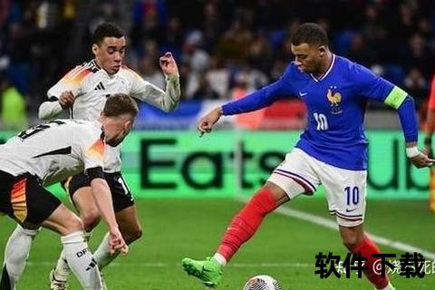 闪电破门德国2-0力克法国_维尔茨7秒创纪录