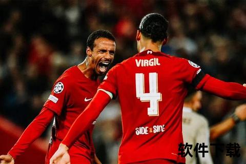 萨拉赫终破魔咒_利物浦2-0力克皇马迎欧冠五连胜