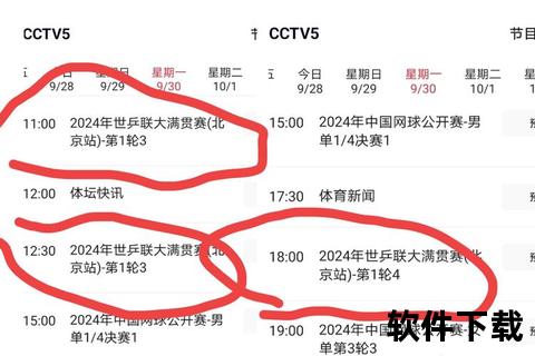 懂球直播录像_赛事精华回放与深度解析直击