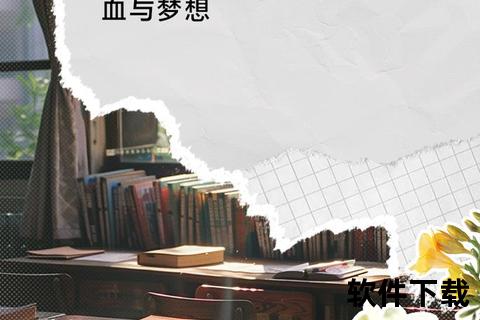 深足力量：特区精神铸就绿茵场上的拼搏传奇