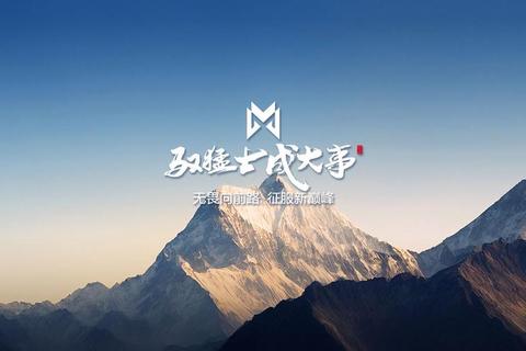 憾路者VS命运征途-无畏挑战者的逆袭与征服之路