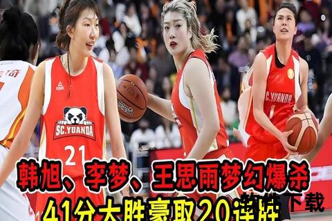 女篮世界杯激战正酣：巅峰对决见证黑马突围-卫冕之路悬念迭起