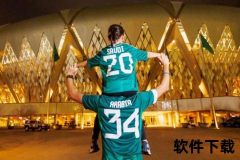 沙特2034：未来之城与足球新纪元的交融