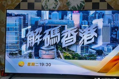 凤凰中文台：全球华语视野与文化交融新平台