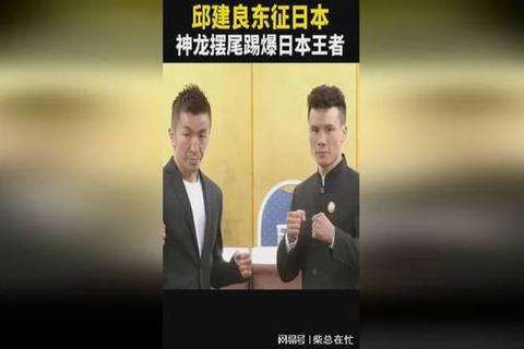 邱建良神龙摆尾KO肯姆_终结对华不败泰拳王