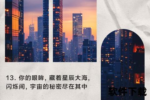 星芒絮语:夜幕下永恒流转的银河诗篇 星芒絮语:夜幕下永恒流转的银河诗篇