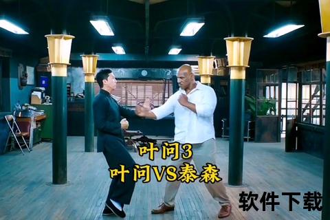 叶问不敌泰森之谜：解析体格差异与实战规则制约  第1张