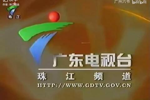 珠江台为何成为岭南文化新名片-解码地域特色与媒体融合之路