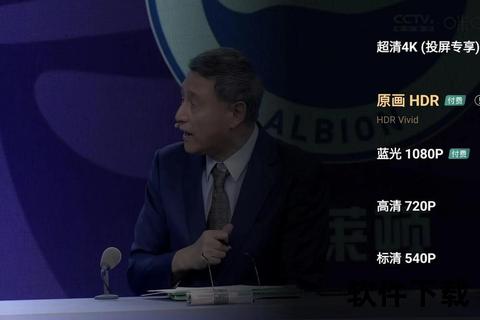 英超直播平台推荐：央视_咪咕_爱奇艺哪家更值得选？