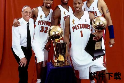 2004年NBA总决赛经典回放_活塞五虎颠覆湖人王朝完整录像