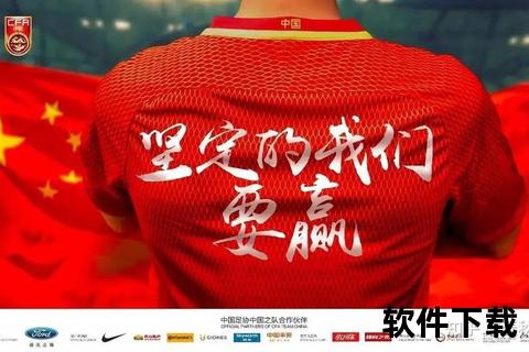 国足圆梦世界杯_中国足球迈向世界舞台的里程碑时刻