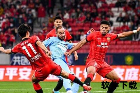 中超第三轮：上海海港主场迎战河南FC