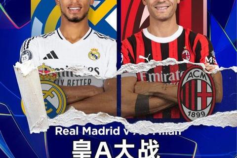 足坛球衣颜值巅峰对决：哪队战袍设计更胜一筹？