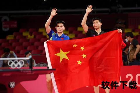 马龙VS樊振东巅峰对决：国乒王者之争引爆赛场焦点