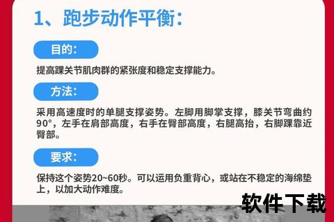 跑步越跑越轻松的秘密：科学解析身体适应与正确方法