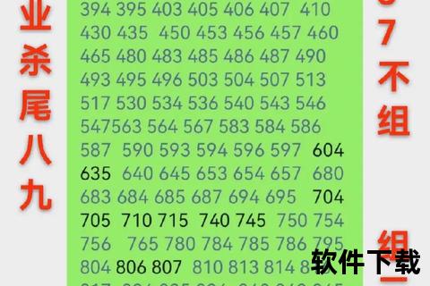 3D视频直播-高清实况揭晓幸运号码_全程直击过程