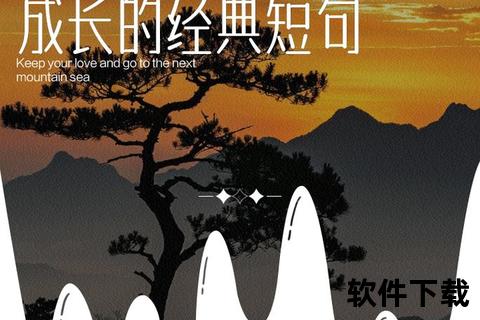 感恩经历：无论顺途或坎坷_皆是岁月馈赠的成长印记  第1张