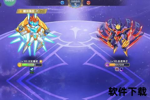 VS骑士:宿命对决_光暗征途启程 第2张 VS骑士:宿命对决_光暗征途启程 第2张