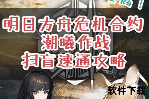 OB直播视频精华：高光操作+战术解析_精彩对局全收录  第1张