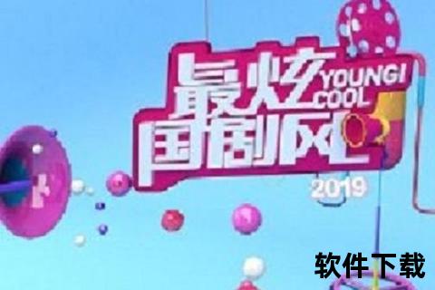 最炫国剧风潮：传统美学与荧幕创新的华彩交响