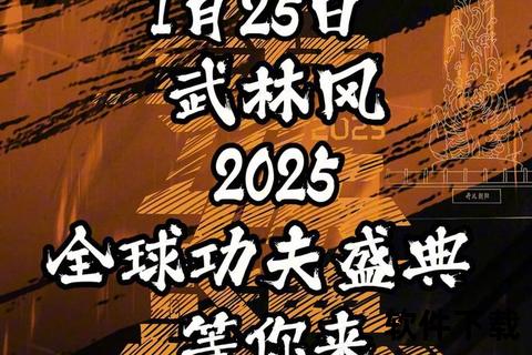 武林风直播巅峰对决：热血激战燃爆周末擂台