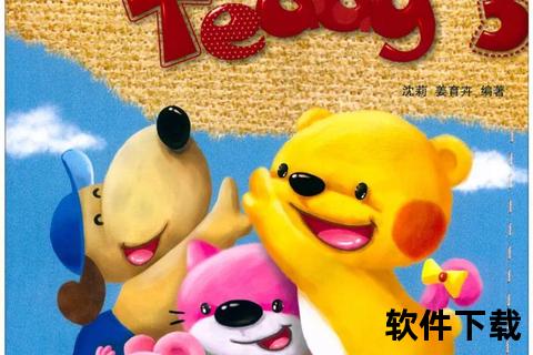 洪恩幼儿英语_趣味启蒙课程助力幼儿轻松掌握英语基础