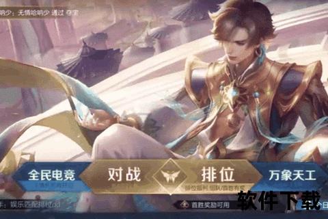 电竞即时比分：全球热门赛事实时对战动态追踪