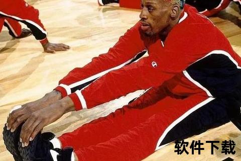NBA传奇罗德曼评析：篮板狂人_争议性格与冠军贡献的多维透视