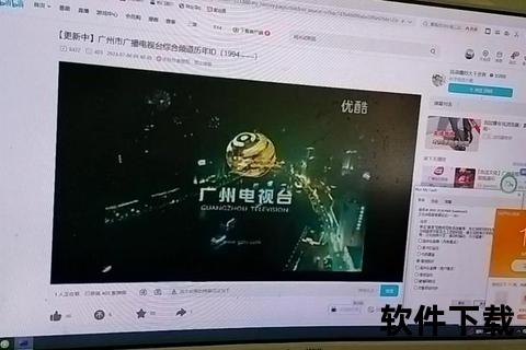 广州影视频道高清直播_畅享视听盛宴-精彩节目实时在线放送