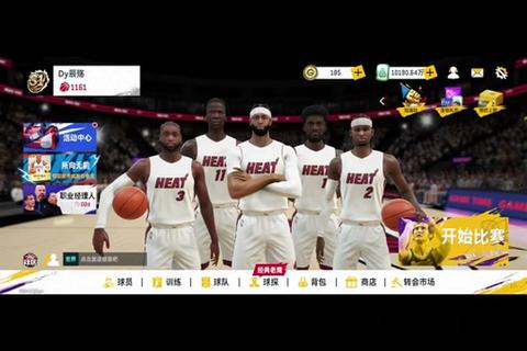 NBA无插件在线直播_高清流畅免费观看_实时赛事畅享精彩对决  第2张
