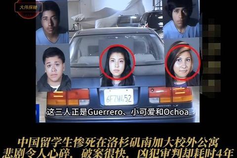 中国留学生金波智斗劫匪_波士顿警方破案关键