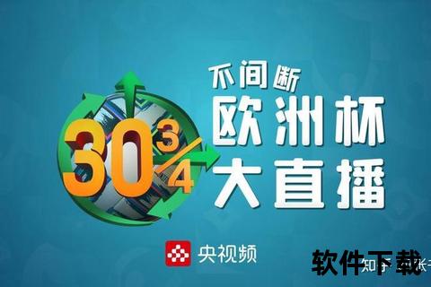 2025法甲直播平台推荐：腾讯视频_爱奇艺_优酷哪家强